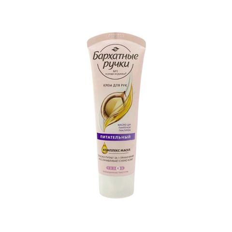 Kem Dưỡng Da Tay Silk Oil Elixir Nga 80ml - Dưỡng Ẩm, Làm Mềm Da Khô, Ngăn Ngừa Lão Hóa, Phục Hồi Da Tay Mịn Màng