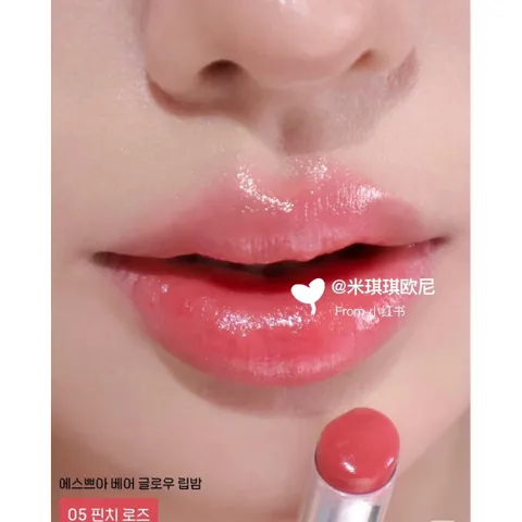 Set Son Dưỡng Espoir Bare Glow Lip Balm & Son Tint Bóng Mini Couture Glaze Ginger Peach Kèm Túi Giấy - Quà Tặng Làm Đẹp Hàn Quốc