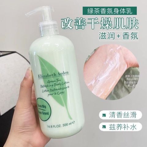 Sữa Dưỡng Thể Elizabeth Trà Xanh 500ml – Dưỡng Ẩm, Làm Mềm Da, Hương Thơm Dịu Nhẹ 388349