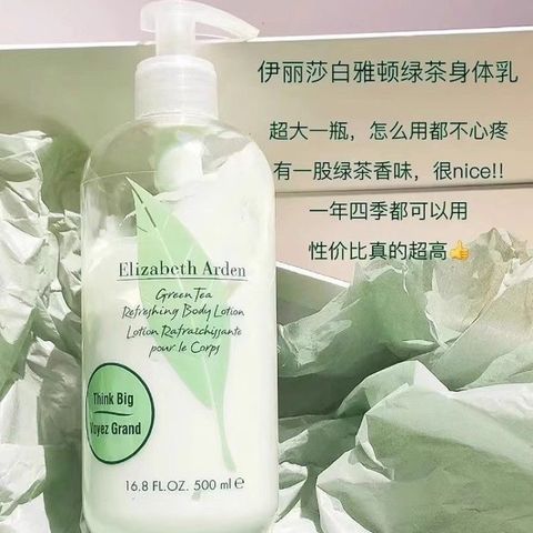 Sữa Dưỡng Thể Elizabeth Trà Xanh 500ml – Dưỡng Ẩm, Làm Mềm Da, Hương Thơm Dịu Nhẹ 388349