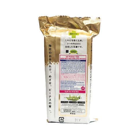 Xà Phòng Pelican For Back Bar Soap 135g – Làm Sạch & Ngừa Mụn Lưng, Diệt Khuẩn, Dưỡng Da Mịn Màng 388386