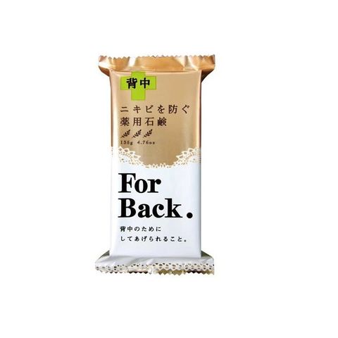 Xà Phòng Pelican For Back Bar Soap 135g – Làm Sạch & Ngừa Mụn Lưng, Diệt Khuẩn, Dưỡng Da Mịn Màng 388386