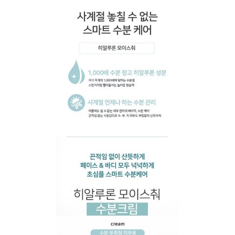 Kem Dưỡng Ẩm ILLIYOON Hyaluronic Moisture Cream 100ml – Phục Hồi, Cấp Ẩm, Mềm Mịn Da 388458