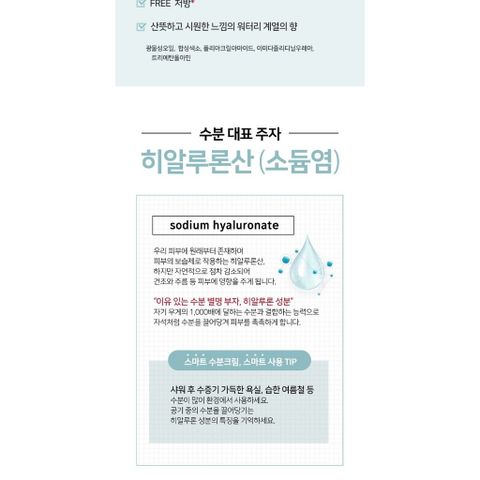 Kem Dưỡng Ẩm ILLIYOON Hyaluronic Moisture Cream 100ml – Phục Hồi, Cấp Ẩm, Mềm Mịn Da 388458