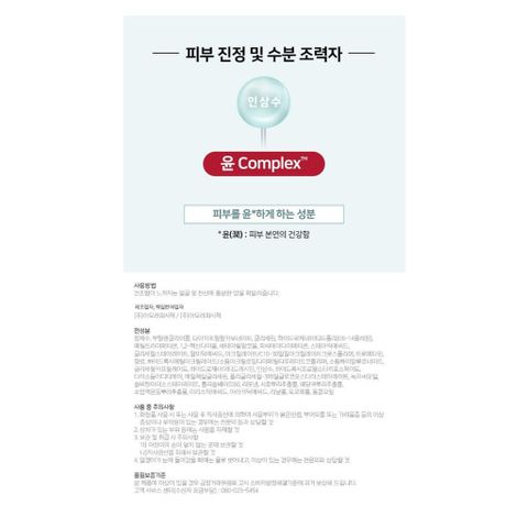 Kem Dưỡng Ẩm ILLIYOON Hyaluronic Moisture Cream 100ml – Phục Hồi, Cấp Ẩm, Mềm Mịn Da 388458