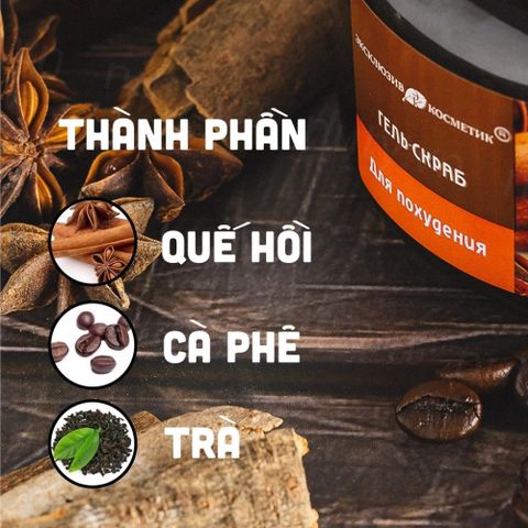 Tẩy Da Chết Cơ Thể Body Quế Hồi Coffee 380g – Làm Mịn Da, Giảm Viêm Lỗ Chân Lông, Dưỡng Da Săn Chắc 388625