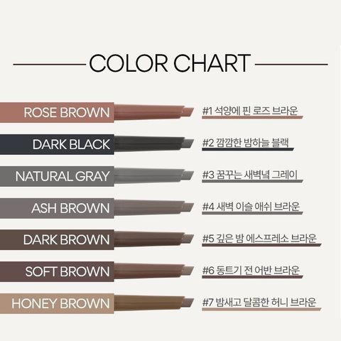 Chì Kẻ Chân Mày Innisfree Auto Eyebrow Pencil 0.3g - Dễ Dùng, Màu Tự Nhiên, Làm Đẹp Tự Nhiên Cho Khuôn Mặt