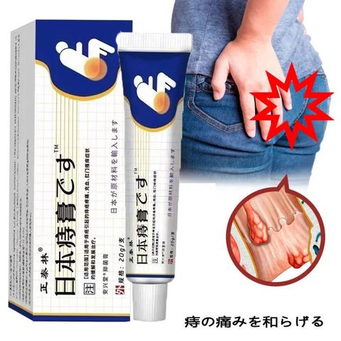 Kem Bôi Trĩ Nhật Bản Kháng Khuẩn, Giảm Sưng Tấy, Cầm Máu, Làm Lành Vết Thương - Giải Pháp Hiệu Quả Cho Sức Khỏe Vùng Hậu Môn