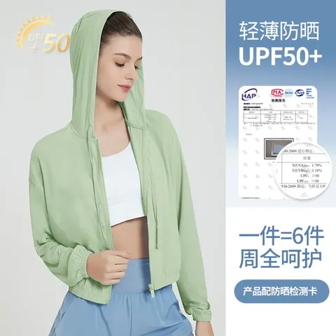 Áo Khoác Chống Nắng Bằng Lụa Lạnh Thoáng Khí Chống Tia UV Cho Nữ