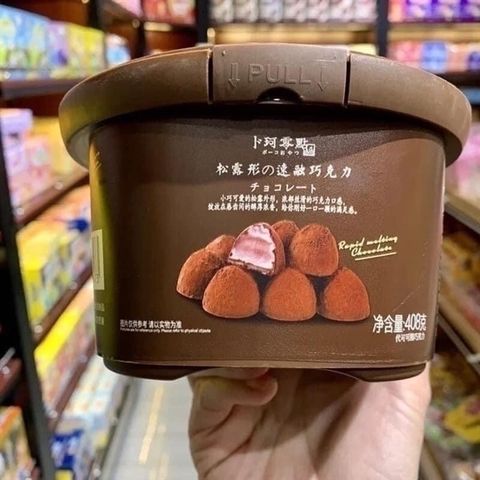 Socola tươi NaMa 408g - Chocolate Đài Loan Rapid Melting Ngon, Hương Vị Thơm Béo, Quà Tặng Tuyệt Vời cho Người Yêu Sô-cô-la