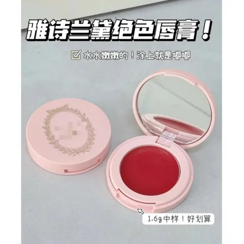 Hũ Son Dưỡng Có Màu Estee Lauder Pure Color 004 1.6g - Hồng Nhẹ Lên Môi Tươi Tắn Phù Hợp Nhiều Tone Da 390168