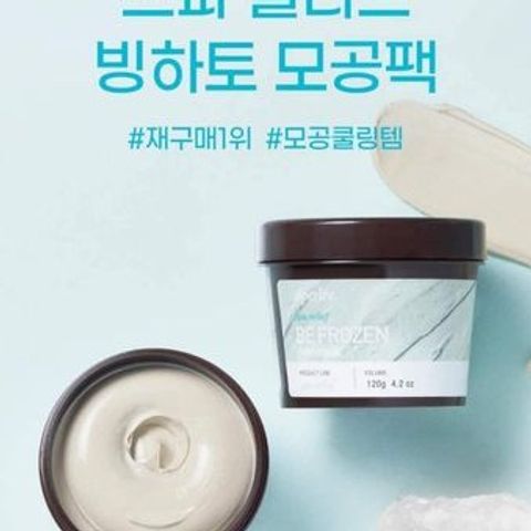 Mặt Nạ Đất Sét Aperire Spa Relief Pore Mask 120g - Giúp Làm Sạch và Thu Nhỏ Lỗ Chân Lông, Cung Cấp Độ Ẩm Từ Thiên Nhiên