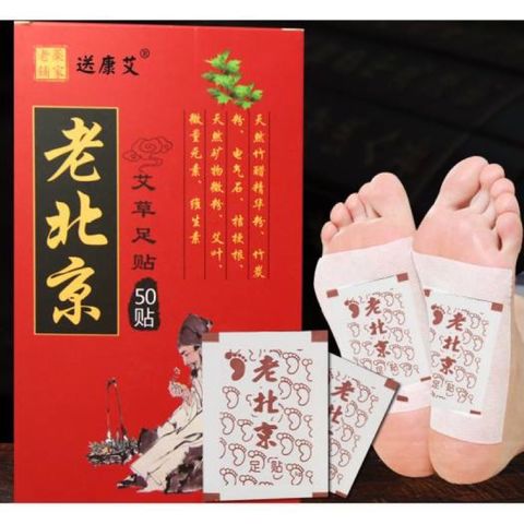 Miếng Dán Ngải Cứu Thải Độc Chân Lão Bắc Kinh - Giảm Mất Ngủ, Xóa Tan Mỏi Mệt, Hỗ Trợ Thanh Lọc Cơ Thể, 50 Miếng