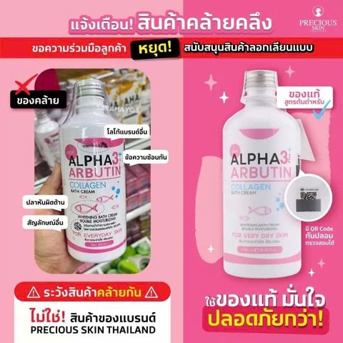 Sữa Tắm Dưỡng Trắng Da Alpha Arbutin 3+ Collagen Thái Lan 350ml - Cấp ẩm, Sáng da, Phục hồi làn da khỏe mạnh