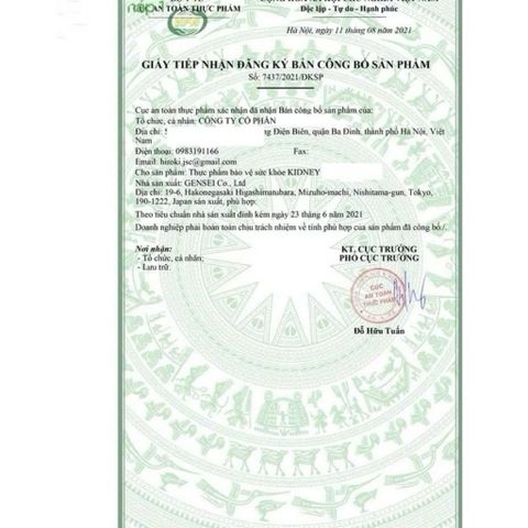 Viên uống bổ thận, hỗ trợ tiết niệu Kidney Essentials Swanson 60 viên