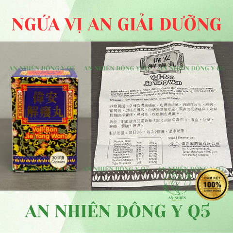 Ngứa Vị An Giải Dưỡng - Hỗ Trợ Giảm Ngứa Dị Ứng, Phong Thấp, Chàm - Thực Phẩm Chức Năng Chính Hãng