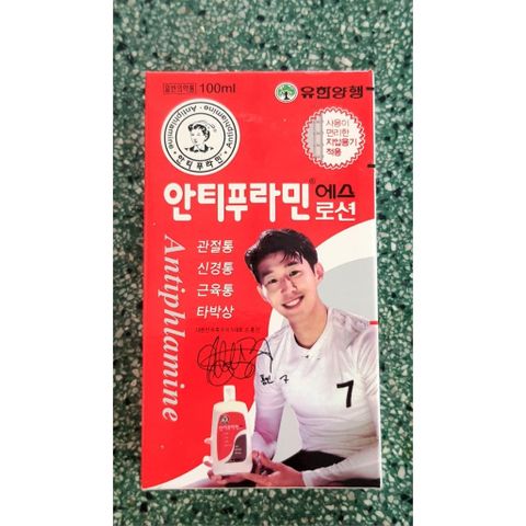 Dầu Xoa Bóp Hàn Quốc Nhập Khẩu - Giảm Đau Cơ Thể, Nhanh Thẩm Thấu, Hương Dễ Chịu - Sản Phẩm Chăm Sóc Cơ Thể Chất Lượng