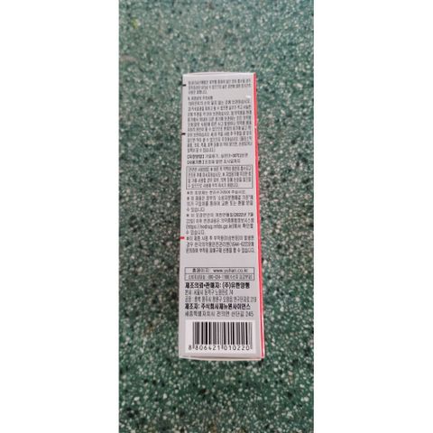 Dầu Xoa Bóp Hàn Quốc Nhập Khẩu - Giảm Đau Cơ Thể, Nhanh Thẩm Thấu, Hương Dễ Chịu - Sản Phẩm Chăm Sóc Cơ Thể Chất Lượng