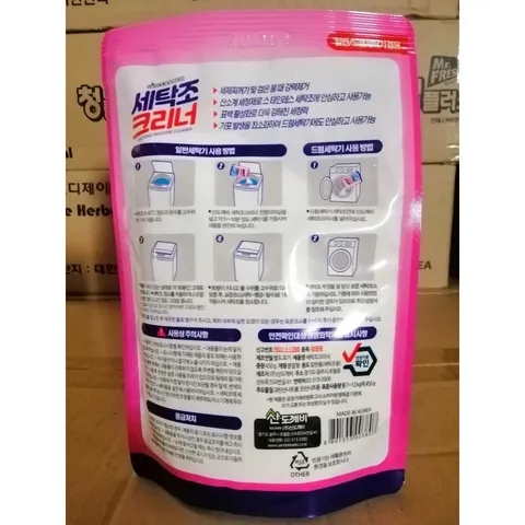 Bột tẩy lồng máy giặt Sandokkaebi 450g - Giải pháp diệt khuẩn và cặn bẩn máy giặt, hương thơm dễ chịu, nhập khẩu Hàn Quốc