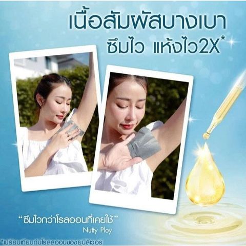Serum Dưỡng Trắng Vùng Da Cánh Tay Vaseline Gluta Glow Ampoule 45ML - Chăm Sóc Da Chống Thâm Nách, Tự Tin Mỗi Ngày
