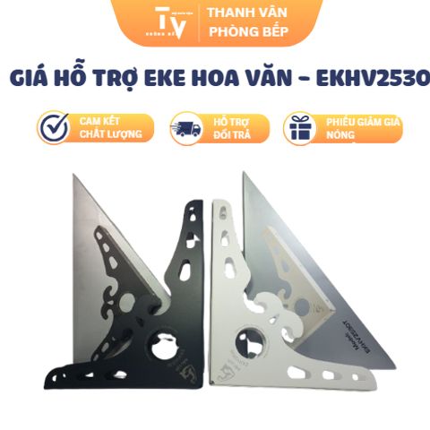 GIÁ ĐỠ EKE HOA VĂN ĐẮC LỰC TRẮNG + ĐEN + XÁM (1 CẶP) EKHV1520 - EKHV2530 (TV1249)