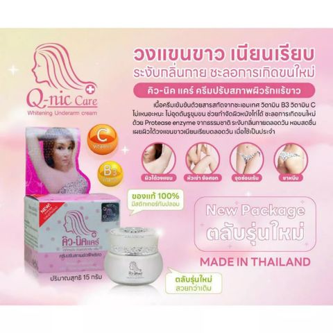 Kem Giảm Thâm Nách Thái Lan Q-NIC CARE - Làm Trắng Da, Khử Mùi, Cho Vùng Nách, Đầu Gối, Khuỷu Tay Sáng Mịn