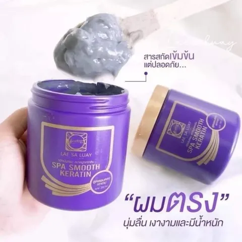 Ủ tóc lụa Lae Sa Luay Collagen Thái lan hũ tím 250ml