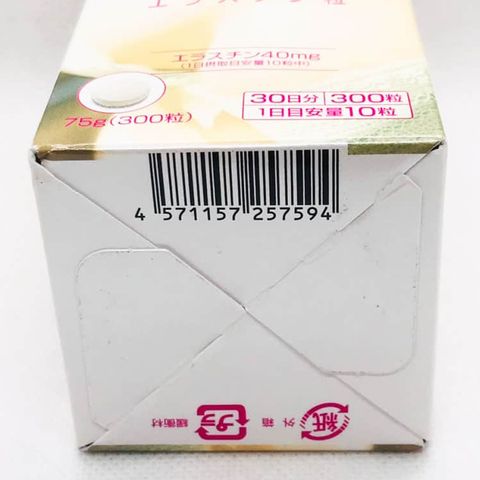 Viên uống tăng vòng 1 BBB Elastin Orihiro Japan 300 viên