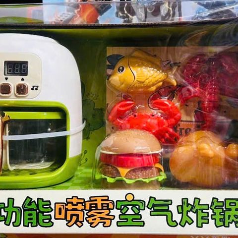 Đồ Chơi Nhập Vai Nấu Ăn - Nồi Chiên Không Dầu 689-16 Có Âm Thanh, Đèn Hiệu Ứng, Giúp Trẻ Phát Triển Kỹ Năng Nấu Ăn Thú Vị