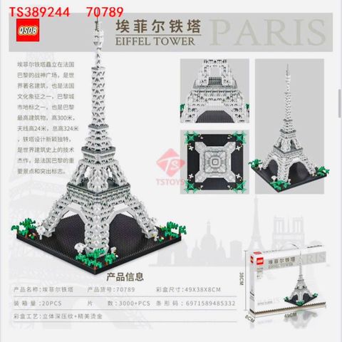 Bộ lắp ghép mô hình tháp Eiffel Paris Tower 70789 TS389244