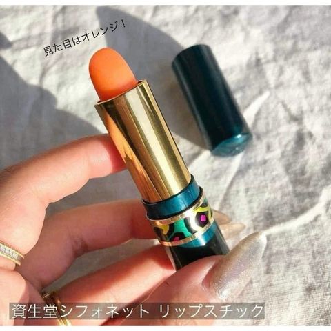Son Dưỡng Shiseido Nhật Bản - Son Gió Hấp Dẫn, Không Khô Môi, Giữ Màu Lâu, Chất Son Mát, Tự Nhiên và Thích Hợp Cho Mọi Loại Môi