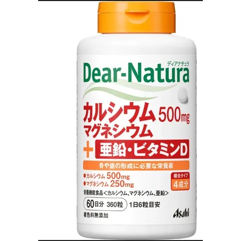 Canxi Hữu Cơ Dear Natura - 500mg Canxi, 250mg Magie, Kẽm & Vitamin D - Viên Uống Dinh Dưỡng 180 Viên