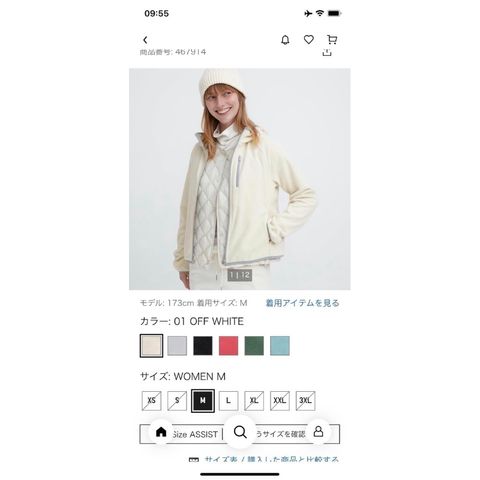 Áo lông cừu nữ có mũ Uni Japan - Áo khoác thời trang trẻ trung, hiện đại, ấm áp cho mùa đông, phù hợp với váy và quần jean.