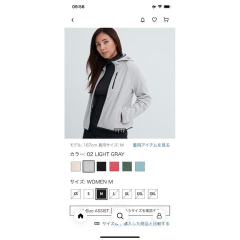 Áo lông cừu nữ có mũ Uni Japan - Áo khoác thời trang trẻ trung, hiện đại, ấm áp cho mùa đông, phù hợp với váy và quần jean.