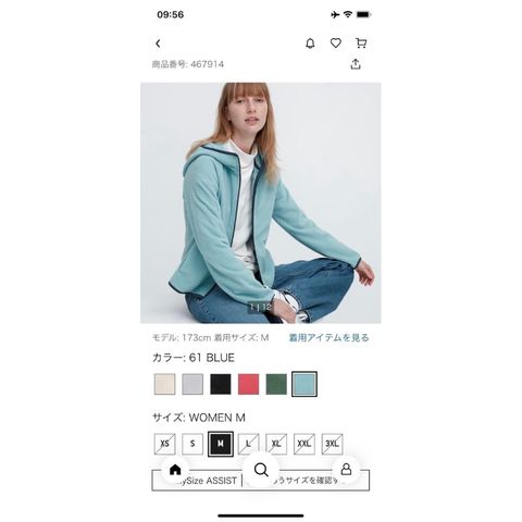Áo lông cừu nữ có mũ Uni Japan - Áo khoác thời trang trẻ trung, hiện đại, ấm áp cho mùa đông, phù hợp với váy và quần jean.