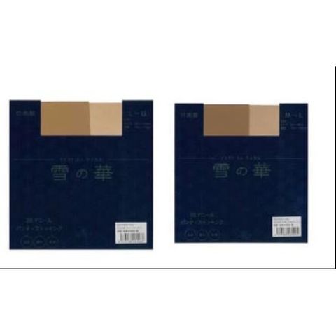 Tất Yuki HaNa Nhật Bản - Vớ Cao Cấp Giữ Nhiệt 20D, Mỏng Đẹp, Bền Chắc, Có Màu Da Chân, Cát Chay, Đen