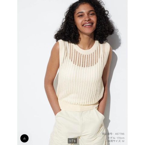 Áo len lưới ba lỗ nữ Uni Japan - Thời trang hè thoáng mát, đa kiểu phối với áo bralette, nhiều màu sắc thời thượng
