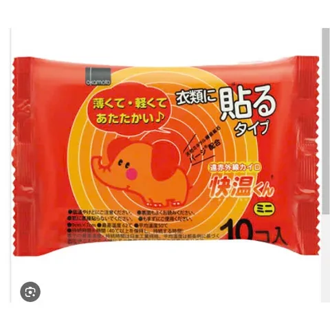Miếng Dán Giữ Nhiệt Kokubo Nhật Bản - Bộ 10 Miếng Giữ Ấm, An Toàn Cho Trẻ Em Và Người Già, Thời Trang Mùa Đông