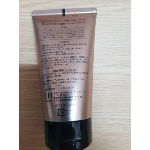 Sữa Rửa Mặt Đất Sét BOTANICAL MARCHE - Làm Sạch Sâu Lỗ Chân Lông 120g - Dưỡng Da Mềm Mịn Từ Thiên Nhiên Nhật Bản