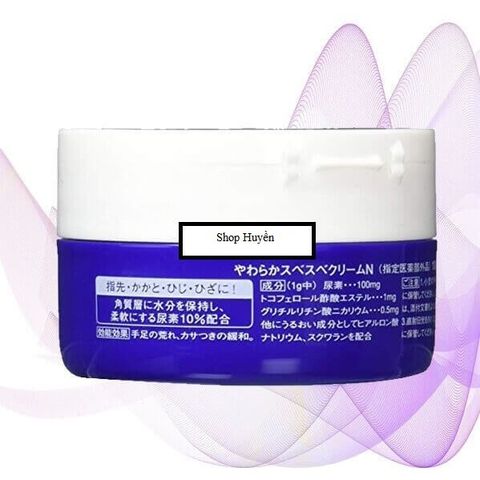 Kem chống nứt nẻ gót chân Shiseido Urea Cream 100g - Dưỡng ẩm sâu, làm mềm da, giảm khô nứt tay chân, sản phẩm Nhật Bản