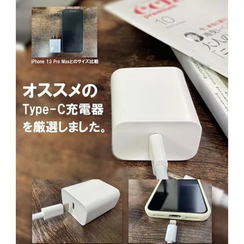 Bộ Sạc Nhanh RISUKAI Nhật - Công Nghệ Power Delivery 3.0 An Toàn, Dây 1.5m, Tương Thích iPhone và Thiết Bị USB Khác
