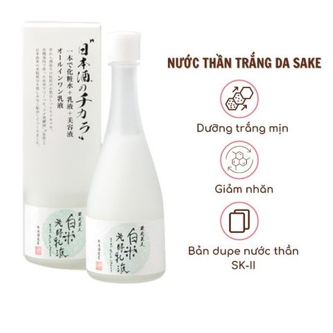 Nước Thần Dưỡng Da Kuramoto - Lotion
