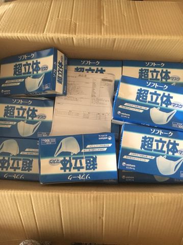 KHẨU TRANG UNICHARM NHẬT BẢN Hộp 100c