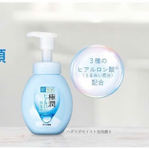 Sữa Rửa Mặt Tạo Bọt Hadalabo Gokujyun 160ml – Làm Sạch Dịu Nhẹ, Dưỡng Ẩm & Mềm Mịn Da 395957