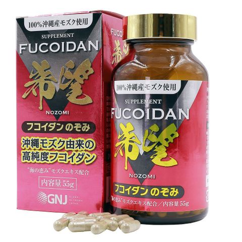Viên uống Fucoidan Nozomi Nhật Bản - Hỗ trợ U Bướu, Tăng Cường Miễn Dịch, 150 Viên - Sản phẩm Chính Hãng