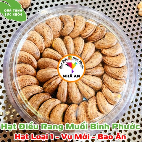 Hạt Điều Rang Muối Vỏ Lụa Nhã An 500gr - Hạt Điều A+ Cồ, Nguyên Chất, Thơm Ngon, Không Dầu, Món Ăn Vặt Lành Mạnh