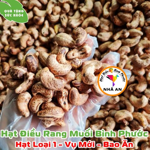 Hạt Điều Rang Muối Vỏ Lụa Nhã An 500gr - Hạt Điều A+ Cồ, Nguyên Chất, Thơm Ngon, Không Dầu, Món Ăn Vặt Lành Mạnh