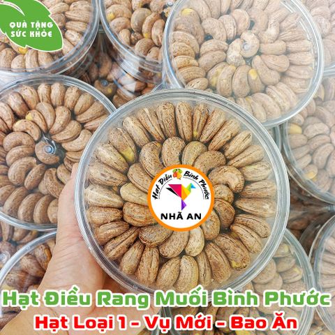 Hạt Điều Rang Muối Vỏ Lụa Nhã An 500gr - Hạt Điều A+ Cồ, Nguyên Chất, Thơm Ngon, Không Dầu, Món Ăn Vặt Lành Mạnh