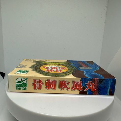 Viên Uống Thoái Hóa Tê Nhức Khớp Singapore - Giảm Đau, Tăng Cường Chức Năng Xương Khớp, Hỗ Trợ Sức Khỏe Khớp Từ Thiên Nhiên
