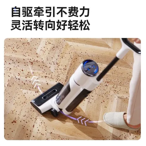 Máy Hút Bụi Lau Nhà INXNI Z3 Pro 3 trong 1 - Hút, Lau và Rửa Sàn 16.000Pa, Công Nghệ Diệt Khuẩn Hiệu Quả